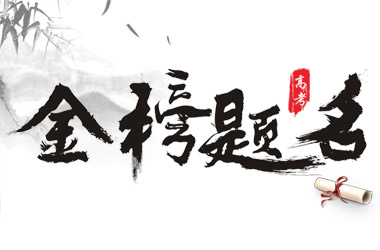 【重磅消息】米兰体育-米兰(中国)2019年本科录取名单出炉！