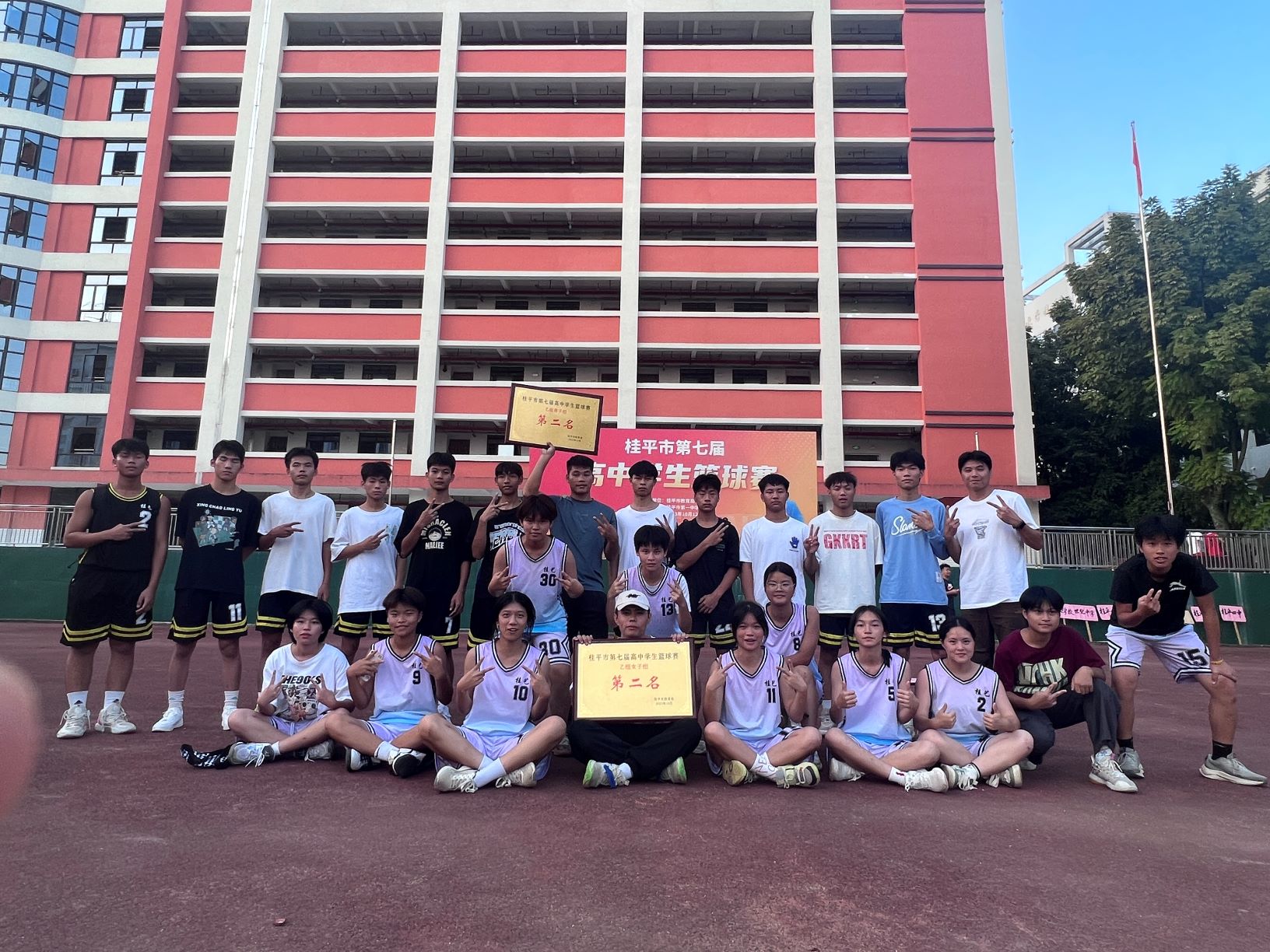 祝贺我校篮球队男队、女队分别获得桂平市第七届高中学生篮球赛第二名 丨 米兰体育-米兰(中国)
