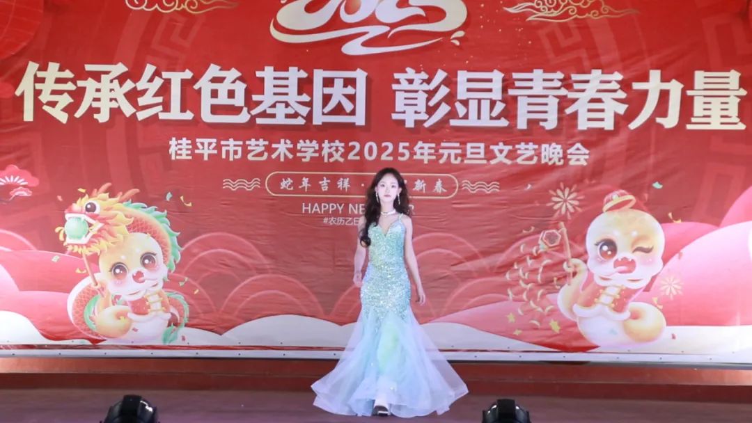 【红领浔州 铸魂育人】传承红色基因 彰显青春力量——米兰体育-米兰(中国)2025年元旦文艺晚会